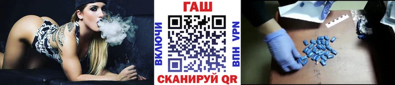 Наркошоп купить A-PVP Cocaine ГАШИШ Меф ГЕРОИН Каннабис Советская Гавань