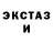 Codein напиток Lean (лин) Kurama Animeshka