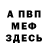 Метадон VHQ Nehemias Ramos