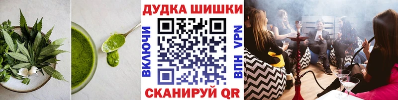 Купить закладки  Советская Гавань  Еда ТГК конопля 