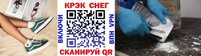 КОКАИН Колумбийский  Купить закладки  Советская Гавань 