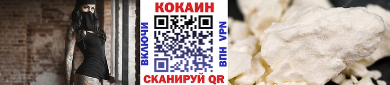 COCAIN Колумбийский Советская Гавань