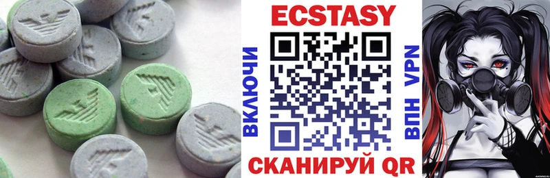 Ecstasy TESLA  Купить закладки  Советская Гавань 