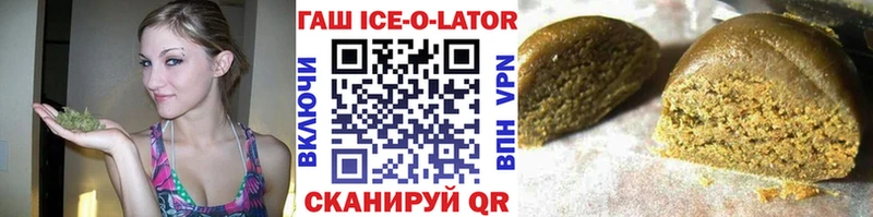 Купить закладки Советская Гавань Гашиш 40% ТГК