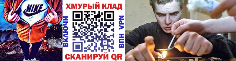 ГЕРОИН Афган  Купить где  Советская Гавань 