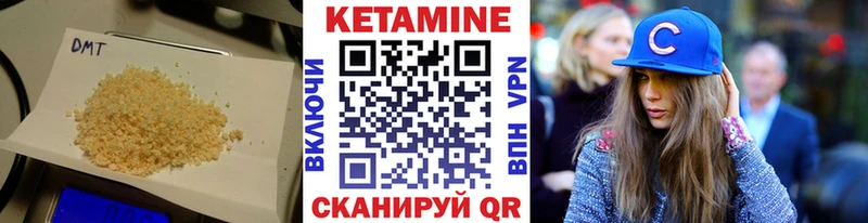 КЕТАМИН VHQ  Купить где  Советская Гавань 