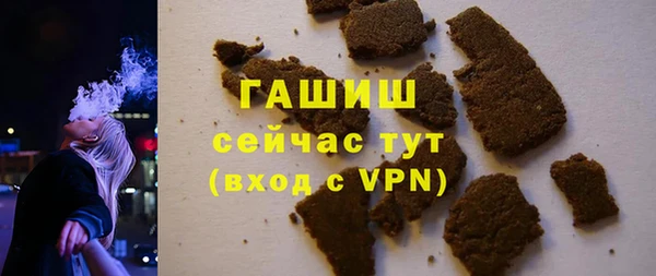 не бодяженный Армянск
