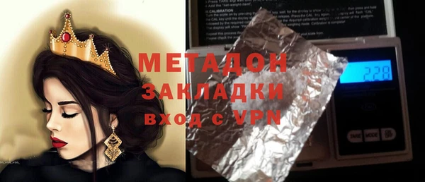 мяу мяу мука Аркадак