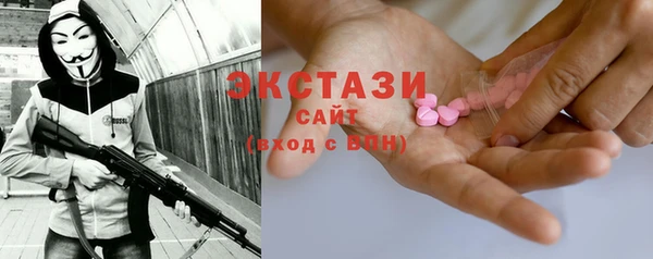 не бодяженный Армянск