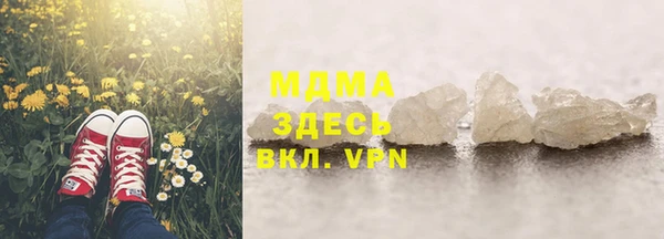 мяу мяу мука Аркадак