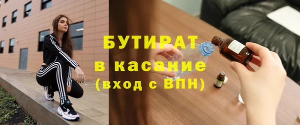 мяу мяу мука Аркадак