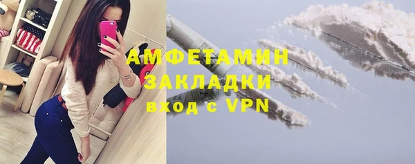 не бодяженный Армянск