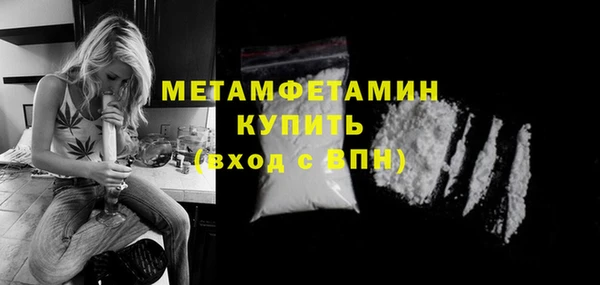 таблы Пролетарск