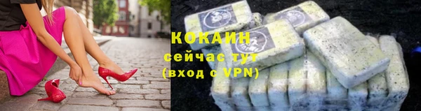 не бодяженный Армянск