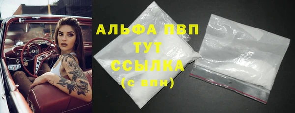 не бодяженный Армянск