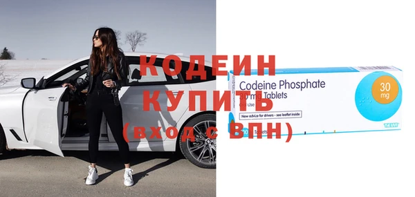 не бодяженный Армянск