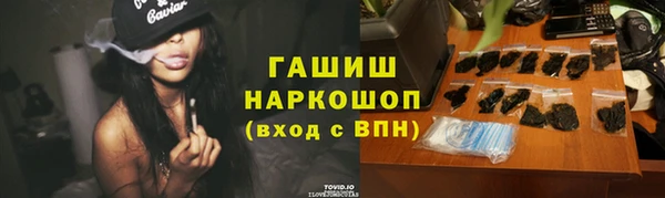 мяу мяу мука Аркадак