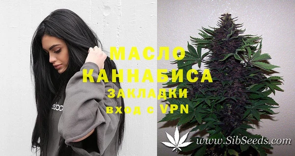 МДМА Протвино