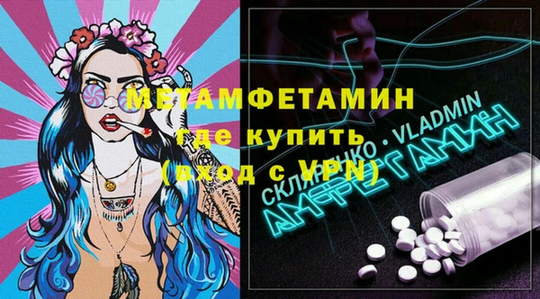 мяу мяу мука Аркадак