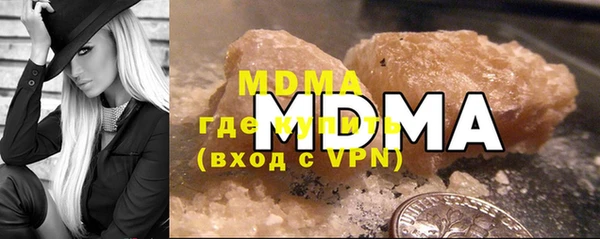 мяу мяу мука Аркадак
