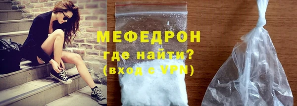 не бодяженный Армянск