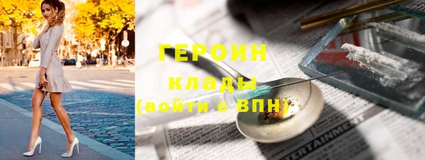 не бодяженный Армянск
