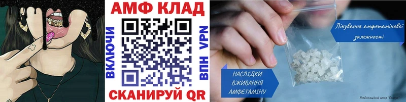 МЕТАМФЕТАМИН винт  Купить  Советская Гавань 