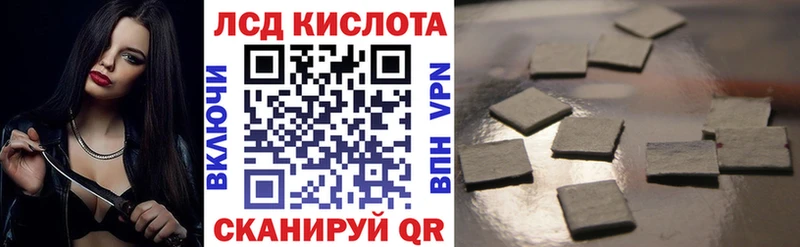 Марки 25I-NBOMe 1,8мг  Купить где  Советская Гавань 